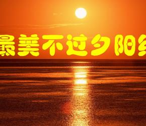 北京+天津夕阳红 双卧七日游